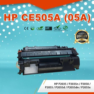 CE505A/CE505 (05A) HP หมึก ตลับหมึกพิมพ์เลเซอร์ ตลับหมึกโทนเนอร์ เทียบเท่า ใช้กับ HP P2035 / P2050 / P2055 / P2055dn