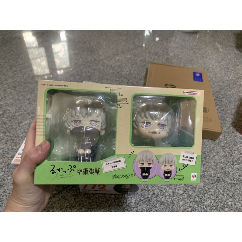 (พร้อมส่ง) Look up Inumaki จ๋องอินุมากิ