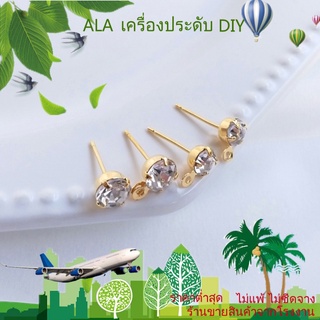 ❤️เครื่องประดับ DIY❤️ต่างหู ชุบทอง 18K ประดับเพทาย พร้อมสายเข็มขัดเพชร แฮนด์เมด DIY【ตุ้มหู/ต่างหูหนีบ/เอียร์ดรอป/ที่เกี่ยวหู】