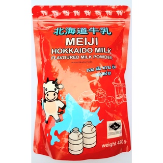 ผงนมกลิ่นฮอทไกโด MEIJI HOKKAIDO MILK หอม เข้ม หวาน มัน ละลายง่าย สำหรับเครื่องดื่มต่าง ๆ น้ำหนัก 480 กรัม