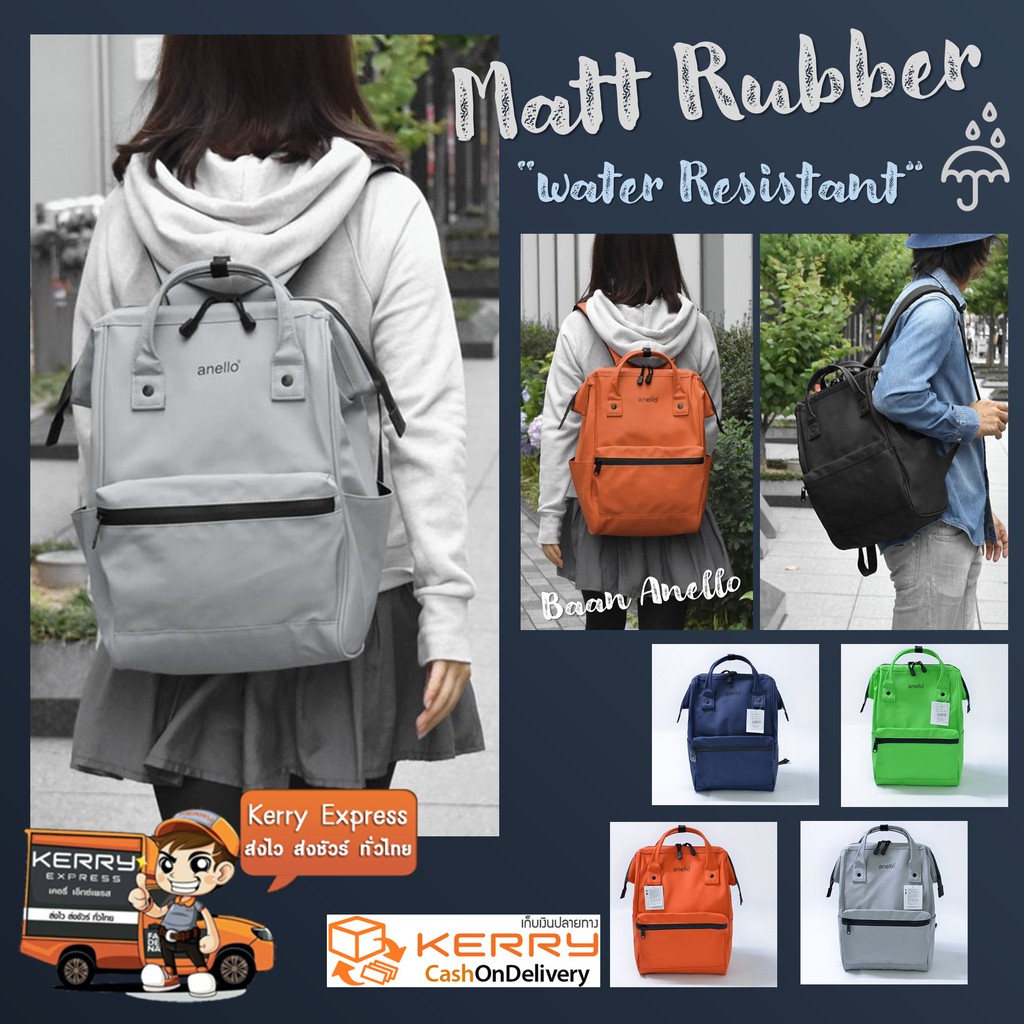 ☔️รุ่นกันน้ำ ของแท้💦Anello Mat Rubber backpack AT-B2811