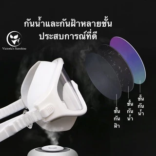 🇹🇭พร้อมส่งในไทย🇹🇭แว่นตาว่ายน้ำสำหรับผู้ใหญ่ มีที่ปิดหูกันน้ำกัน UV แว่นตาว่ายน้ำ #9994