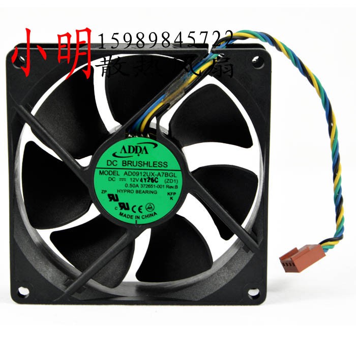 พัดลมระบายความร้อนEc - 90x25 . 9025 Pin 12v Dc Brushless Pc เคสพัดลม ...