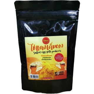 ผงไข่เค็ม 100% Salted egg yolk powder 100g