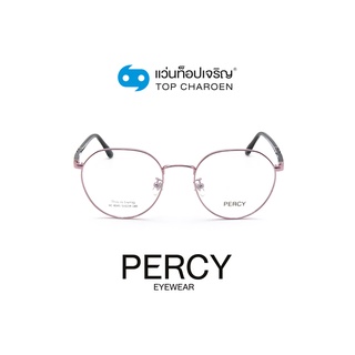 PERCY แว่นสายตาทรงหยดน้ำ XC-8045-C6 size 51 By ท็อปเจริญ