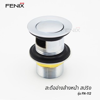 FENIX สะดืออ่าง POP UP รุ่น FN-112