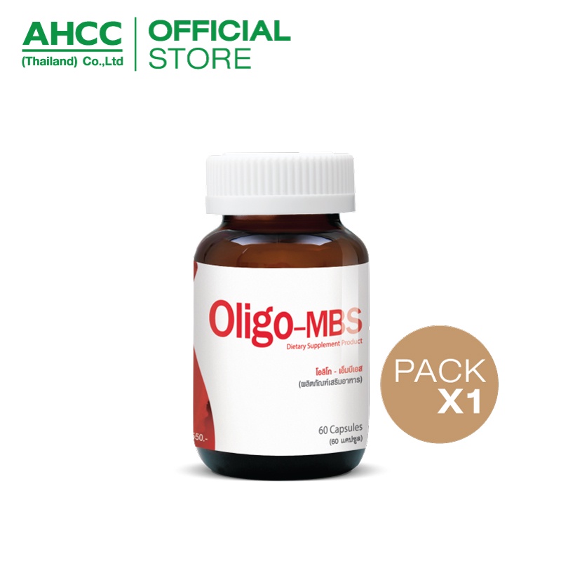 (แพ็ค 3) Oligo-MBS นวัตกรรมลิขสิทธิ์ประเทศญี่ปุ่นผลวิจัยทางคลินิกพบว่ามีส่วนช่วยลดไขมันในช่องท้อง ไขมันพอกตับ