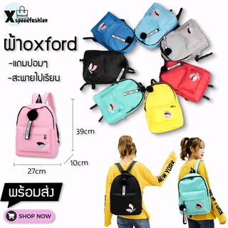 XSPEEDFASHION(A603) -m1กระเป๋าเป้กระเป๋าเป้ใบใหญ่แถมปอมๆ