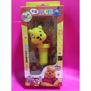 ที่ชาร์จในรถยนต์ usb - หมี Pooh