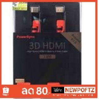 Cable HDMI 3D 4K (V.2.0) M/M (1.8M) Gold PowerSync