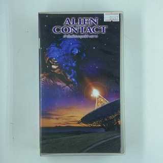 [SELL] Alien Contact ผ่าสัมผัสมนุษย์ต่างดาว (00057)(VDO)(USED) เทปเพลง เทปคาสเซ็ต มือสอง !!