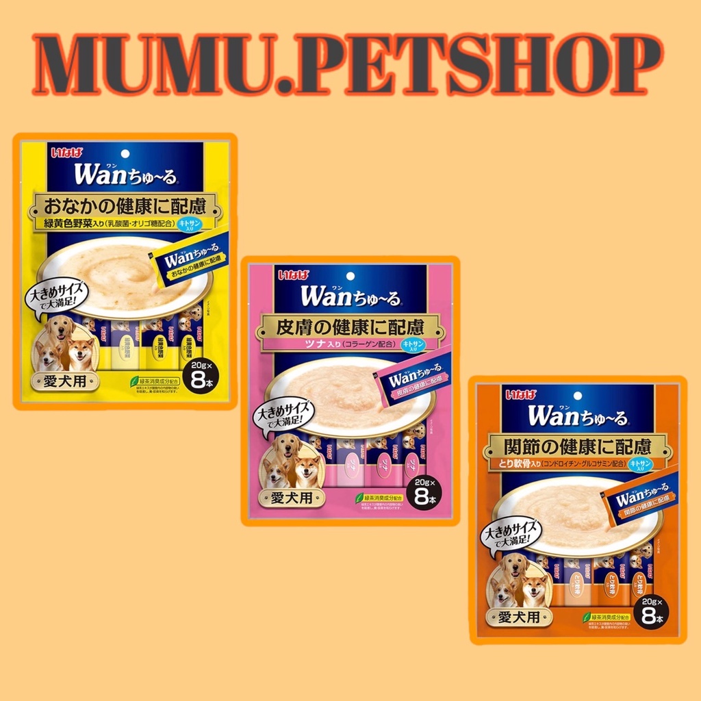 INABA วาน ซูหรุ ขนมสุนัขเลีย ปริมาณ 160 กรัม  (TDS-11/12/13)