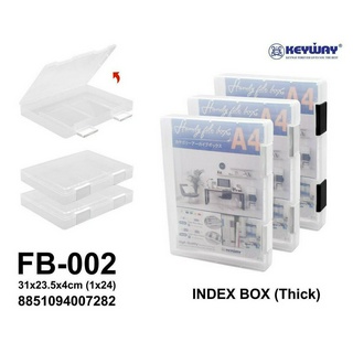 กล่องแฟ้มเก็บเอกสารกระดาษ (A4) ขนาด 31x23.5x4cm รุ่น FB-002 KEYWAY