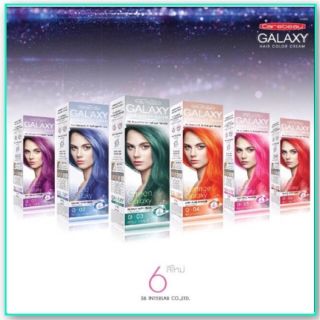 แว๊กซ์เปลี่ยนสีผม Carebeau Galaxy hair color cream แคร์บิว กาแล็คซี่ แฮร์ คัลเลอร์ ครีม