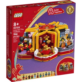 LEGO Lunar New Year Traditions 80108