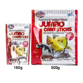 Hikari Jumbo CarniSticks อาหารปลาฮิคาริ อาหารปลาเขตร้อนขนาดใหญ่ เช่น อโรวานา ปลาขนาดใหญ่ที่กินเนื้อ เม็ดใหญ่ ลอยน้ำ (182