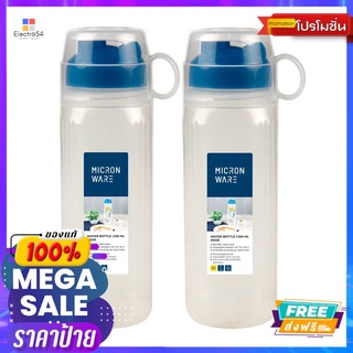 ชุดขวดน้ำแอนตี้แบคทีเรีย แพค2 #5225ANTIBACTERIA WATER BOTTLE PACK 2 #5225