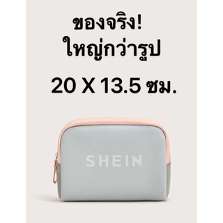 กระเป๋าใส่ของ  SHEIN  แท้ 💯 สีพาสเทล ราคา 250 บาท🔥 พร้อมส่งจากไทย