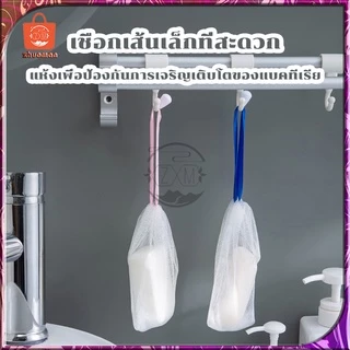 ถุงใส่สบู่ ถุงตาข่ายตีฟอง ตาข่ายสบู่ สําหรับใส่สบู่ทําความสะอาดผิวหน้า ฟองโฟมให้สัมผัส นุ่ม ไม่ระคายเคืองผิว
