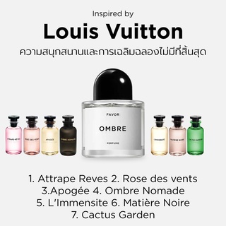 Louis Vuitton น้ำหอมแนวกลิ่น หลุยส์วิตตอง Attrape Reves Rose des vents Ombre Nomade น้ำหอมผู้หญิง น้ำหอมผู้ชาย