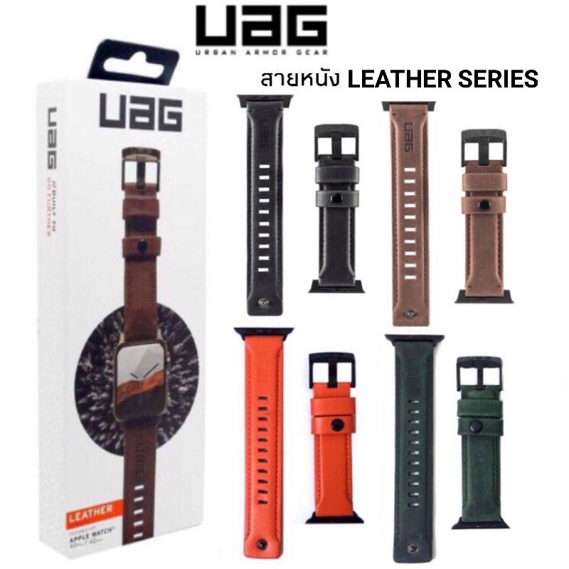 UAG สายนาฬิกา สายหนัง Leather Strap เกรดพรีเมี่ยม