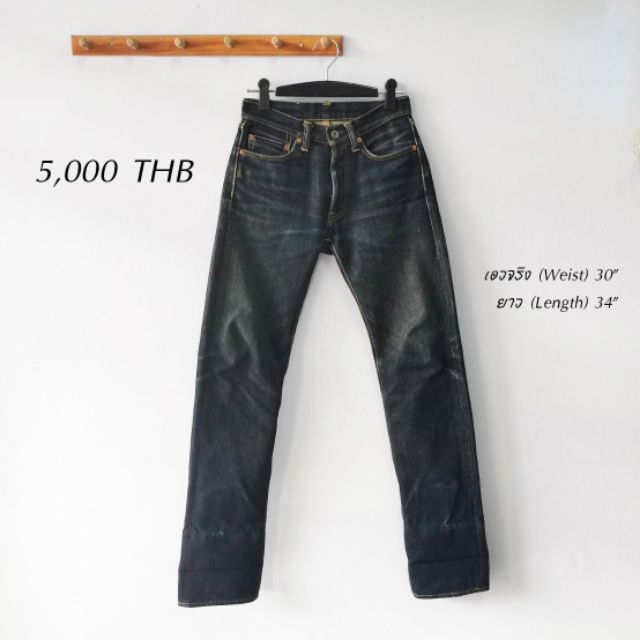 IRON​ HEART​ EXTRA HEAVY DENIM
21oz​ 634s

W28
L34