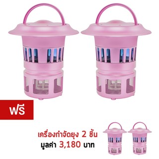 GetZhop เครื่องดักยุง ช๊อตยุง กำจัดยุงไฟฟ้า Tio2 MosquitoTrap รุ่น EML-008 - (Purple) ซื้อ 2 แถม 2