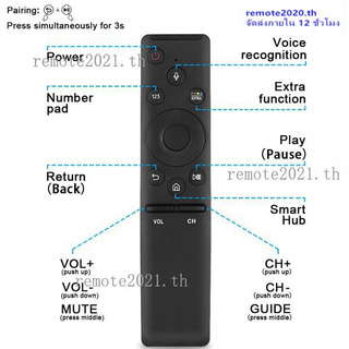 รีโมตคอนโทรล LCD LED 4K HDTV Ua55 65 75 82Nu8000Jxxz BN59-01298C พร้อมเสียง สําหรับ Samsung Smart LCD LED 4K HDTV