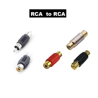 อะแดปเตอร์ปลั๊กเชื่อมต่อ RCA เป็น RCA AV ตัวผู้ ตัวเมีย เป็นสายเสียงวิดีโอ สําหรับกล้องวงจรปิด 5 ชิ้น