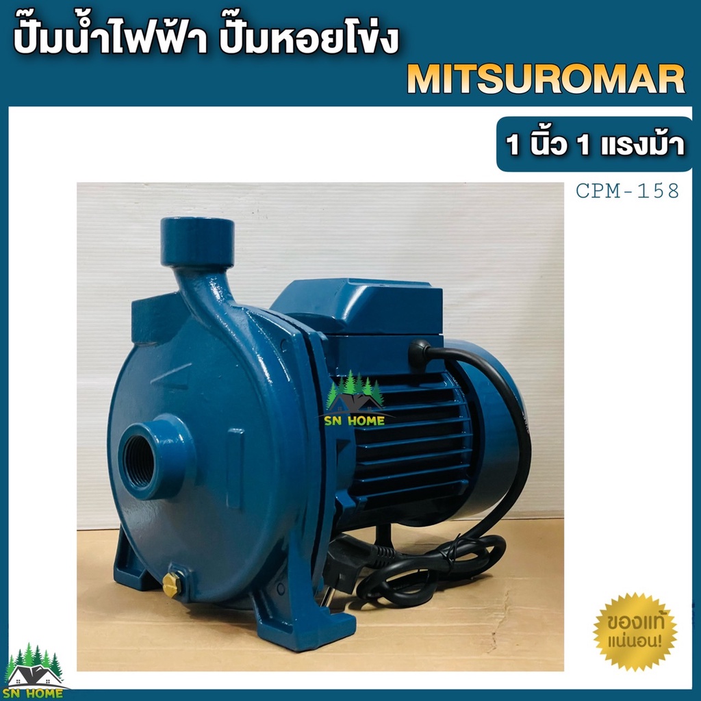 MITSUROMAR ปั๊มน้ำไฟฟ้า ปั๊มหอยโข่ง 1 นิ้ว 1 แรงม้า (220V) ปั๊มไฟฟ้า สีน้ำเงิน รุ่น CPM-158 สินค้าขายดี ราคา ถูกที่สุด ดีลบีเคเค แกลเลอรีภาพที่ 8