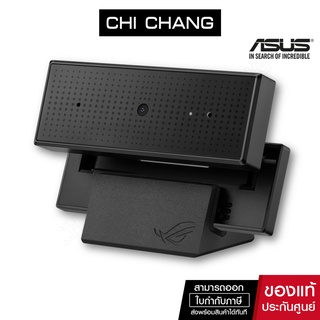 ASUS เว็บแคม ROG Eye S Full HD 60 fps webcam with AI-powered, noise-canceling mics