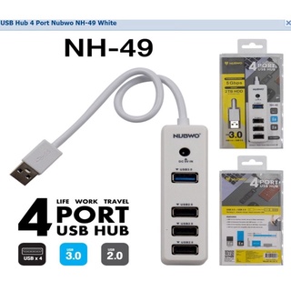 (ยูเอสบีฮับ) NUBWO NH-49 - 4 PORTS USB 3.0/USB 2.0 (WHITE)