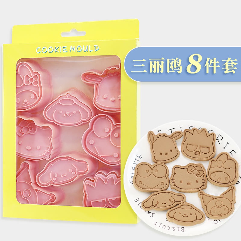 แม่พิมพ์ตัดคุกกี้ บิสกิต ลายการ์ตูนแตงโม 3d สามมิติ 8 ชิ้น