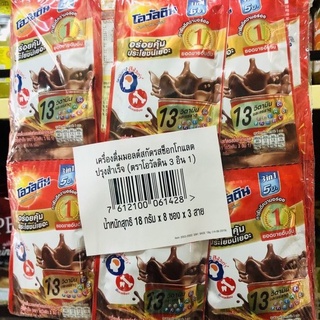 โอวัลติน 3 อิน 1 เครื่องดื่มมอลต์รสช็อกโกแลต  แบบแผง (18กรัม X 8 ซอง X3 สาย) (7612100061428)