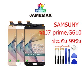 ✢หน้าจอ LCD SAMSUNG J7PRIME,เเท้ หน้าจอ J7PRIMEเเท้