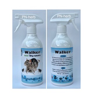 Walker สเปรย์ ขับไล่หนู เเละ เเมลงสาป สกัดจากธรรมชาติ สมุนไพร ขนาด 500 ml