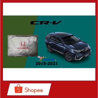 🎯ผ้าคลุมรถยนต์ 🚘 HONDA CR-V 2018-ปัจจุบัน 💯 (Silver Coat)