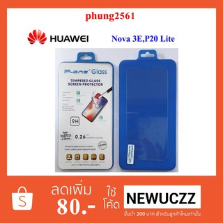 ฟีล์มกระจก(กันแตก) Huawei Nova 3E,P20 Lite