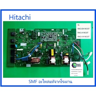 บอร์ดคอยร้อนเครื่องปรับอากาศฮิตาชิ/MAIN/Hitachi/PMRAC-X18CGT*S01/อะไหล่แท้จากโรงงาน