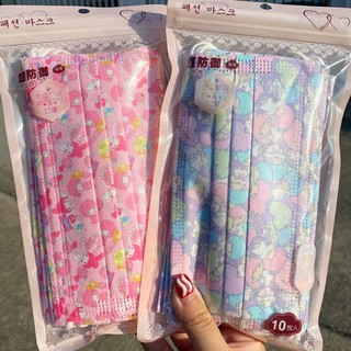 พร้อมส่ง!! แมส My melody &amp; LittleTwinStars