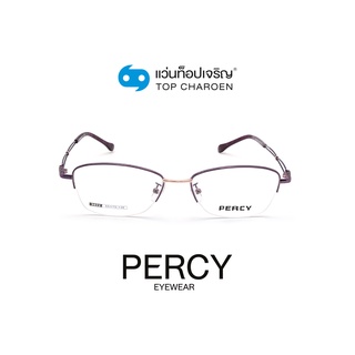 PERCY แว่นสายตาทรงเหลี่ยม 3022-C5 size 55 By ท็อปเจริญ