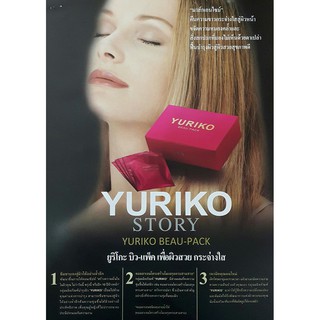 YURIKO BEAU PACK