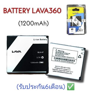 BatteryLava360 แบตเตอรี่ลาวา360 Battery Lava 360 แบตเตอรี่ ลาวา360 Battery Lava360 แบตเตอรี่ ลาวา 360 แบตลาวา360