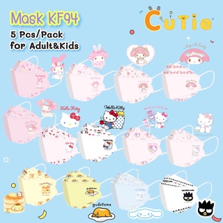 Mask KF94 Sanrio หน้ากากอนามัย ผู้ใหญ่