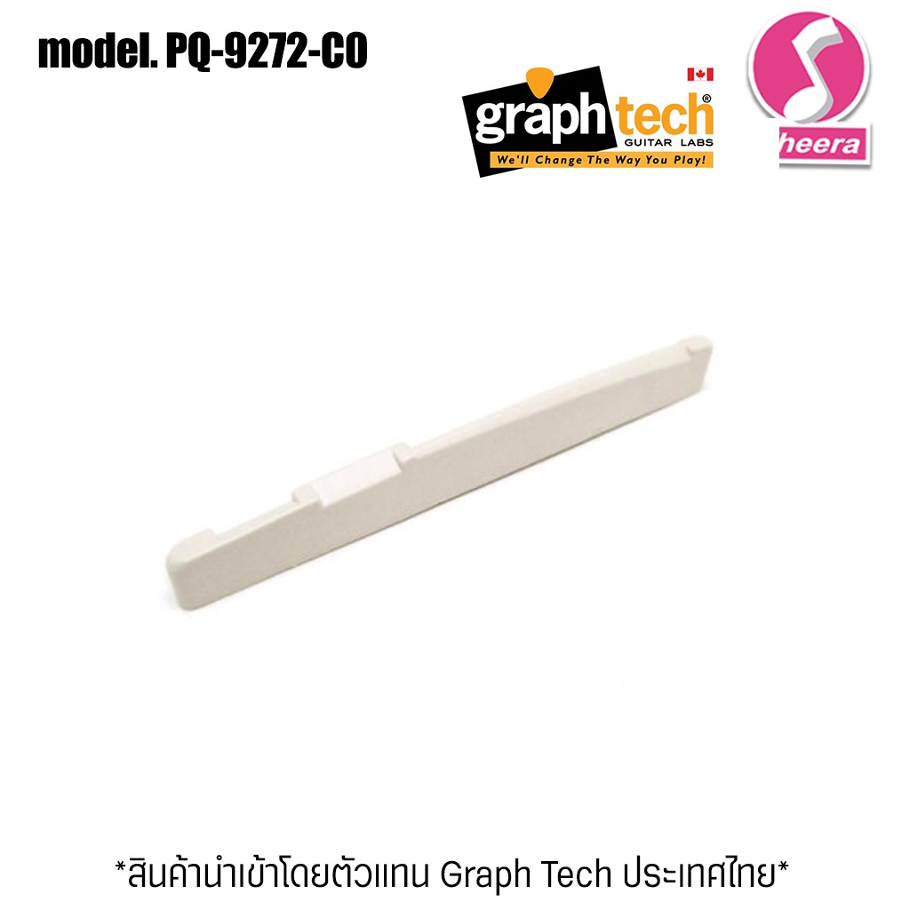 Saddle กีต้าร์ GRAPHTECH รุ่น PQ-9272-C0 หย่องล่างกีต้าร์ GRAPHTECH TUSQ ACOUSTIC SADDLE COMPENSATED 72X3MM ตัวแทนในไทย