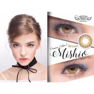 Mishio Brown (1) บิ๊กอาย สีเทา ทรีโทน ตาฝรั่ง โทนฝรั่ง สวยเปรี้ยว ฉ่ำๆ  💜 Dream Color1 Contact Lens Bigeyes คอนแทคเลนส์