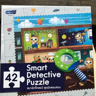 smart detective puzzle ของเล่นตัวต่อมหาสนุก