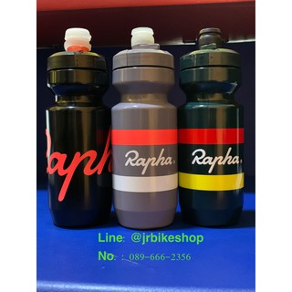 กระติกน้ำจาก Rapha แบรดน์ชื่อดังจากประเทศอังกฤษ