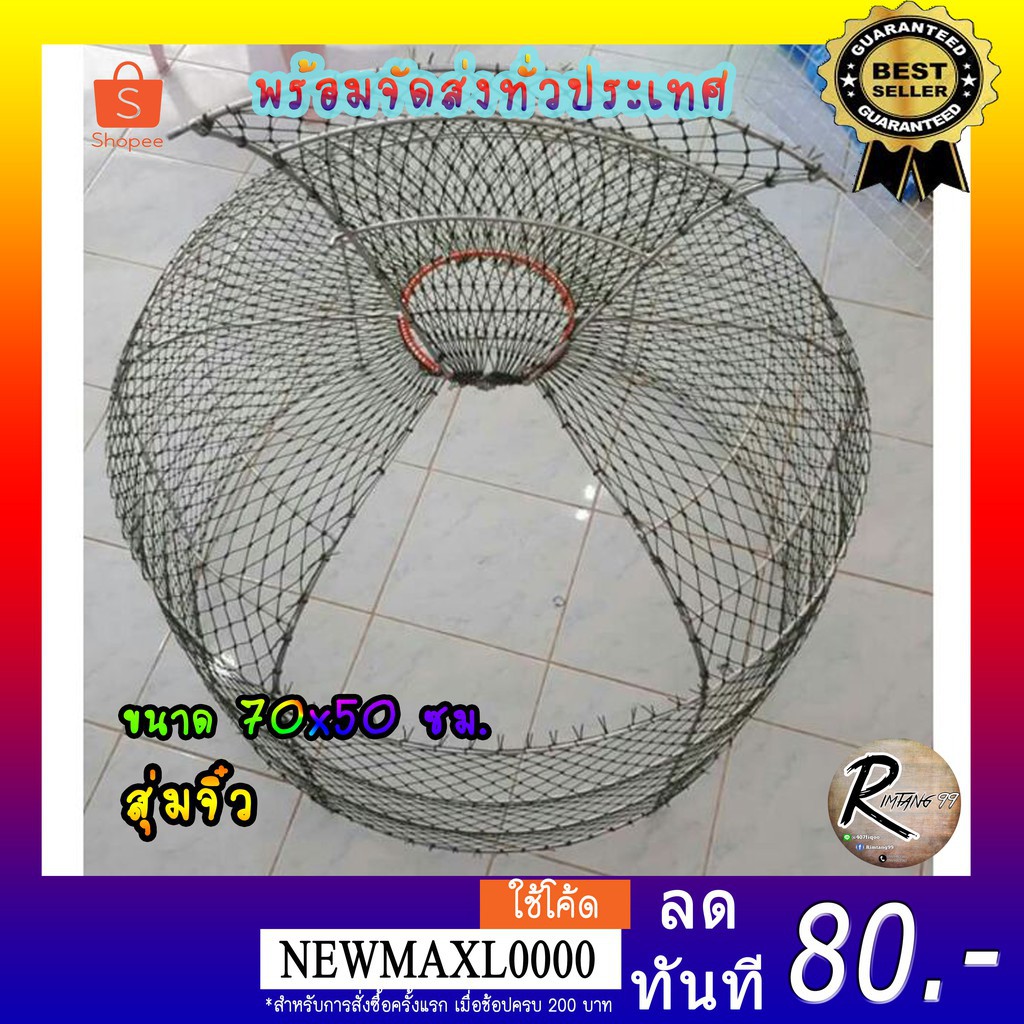 สุ่มไก่ สุ่มไก่เล็กอนุบาล (เปิดบน/ไม่เปิดบน) สุ่มไก่รุ่นจิ๋ว พร้อมส่งทั่วประเทศ