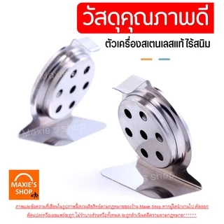 🔥ส่งฟรี🔥 เครื่องวัดอุณหภูมิเตาอบ WANNA สำหรับเตาอบ/ตู้เย็นของแช่แข็ง[มีให้เลือกซื้อ2แบบ] ผลิตจากสเตนเลสแท้ ทนทานกว่าเดิม